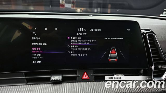 Kia Sportage 2022 — photo 16