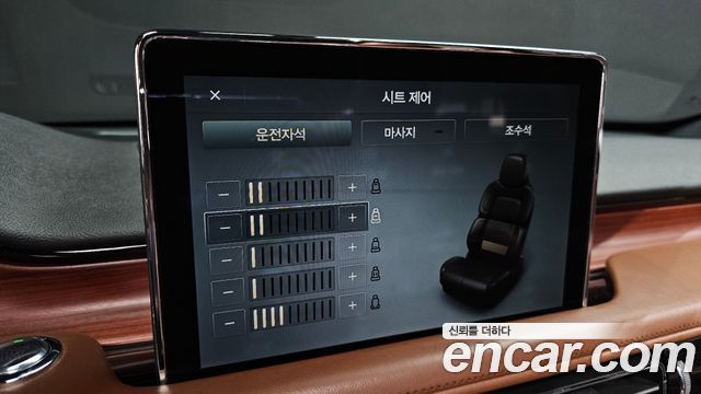 Lincoln Aviator 2021 — photo 15