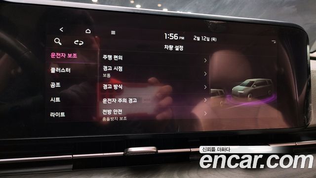Kia Canival 2022 — photo 15