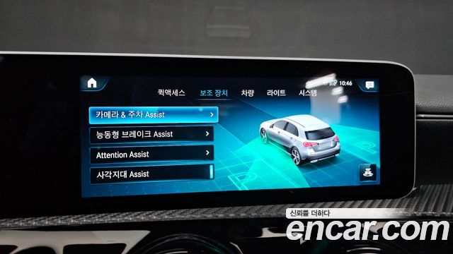 Mercedes-Benz A-Class 2020 — photo 17