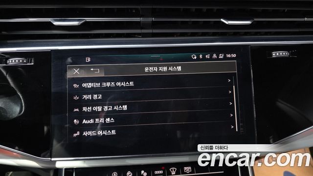 Audi Q8 2021 — photo 16