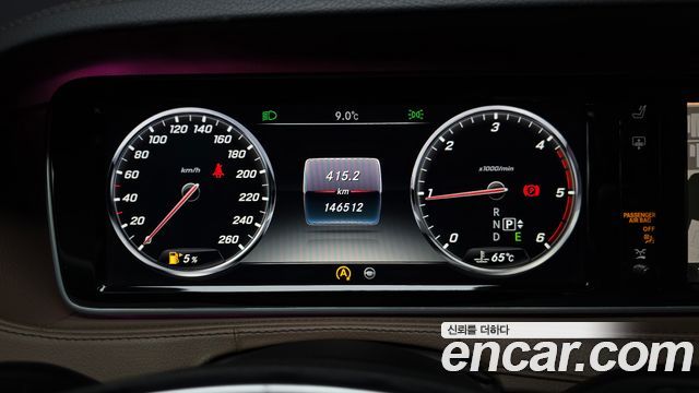 Mercedes-Benz S-Class 2015 — photo 8