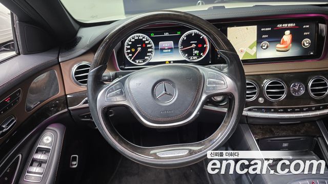 Mercedes-Benz S-Class 2015 — photo 13