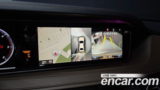 Mercedes-Benz S-Class 2015 — photo 16