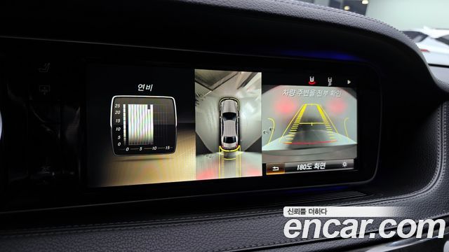 Mercedes-Benz S-Class 2014 — photo 16