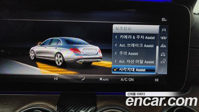 Mercedes-Benz E-Class 2018 — photo 16