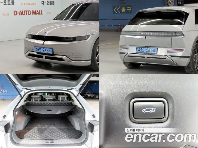 Hyundai Ioniq5 2022 — photo 18