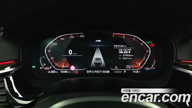 BMW 5-Series 2022 — photo 8