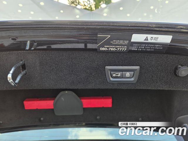 BMW 7-Series 2020 — photo 7