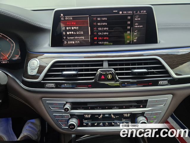 BMW 7-Series 2020 — photo 15