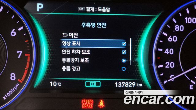 Hyundai Palisade 2019 — photo 16