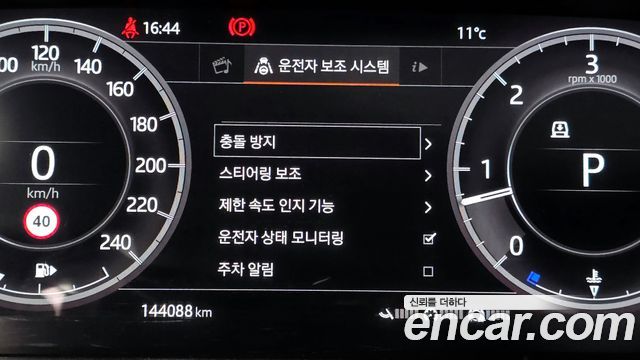Land Rover Discovery 2019 — photo 16