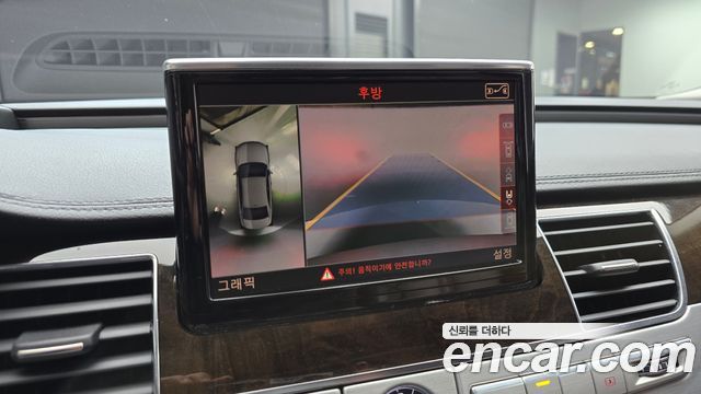 Audi A8 2015 — photo 15