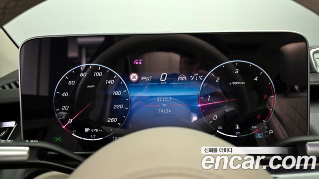 Mercedes-Benz S-Class 2022 — photo 8