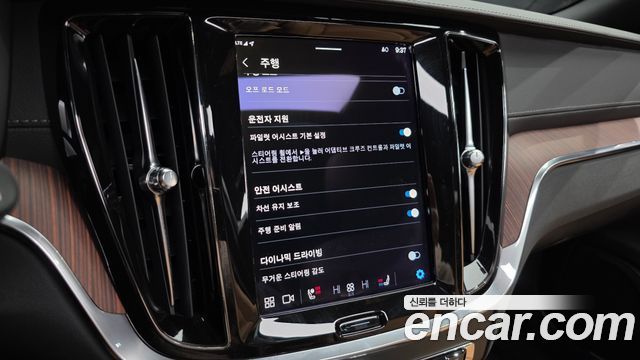 Volvo V60 2023 — photo 16