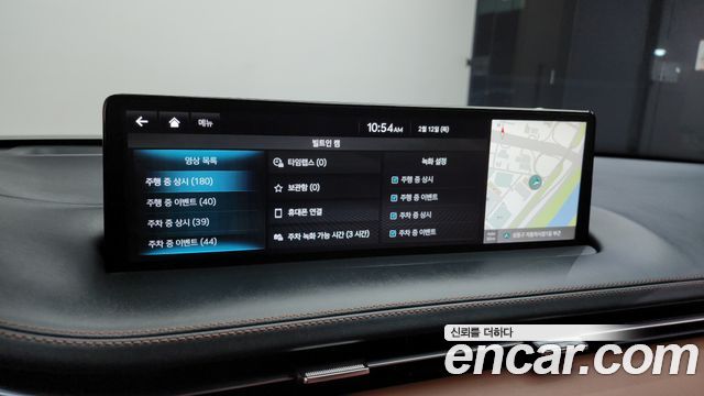 Genesis GV70 2024 — photo 17