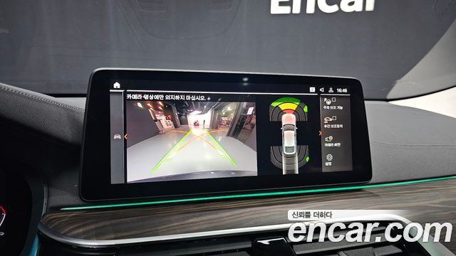 BMW Gran Turismo 2023 — photo 16