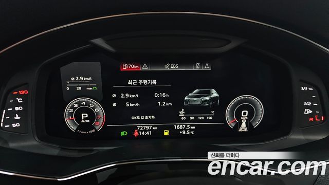 Audi A6 2020 — photo 8