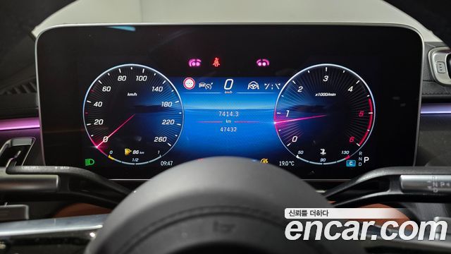 Mercedes-Benz S-Class 2023 — photo 16