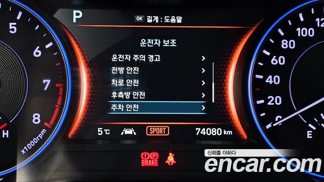 Hyundai Palisade 2020 — photo 16