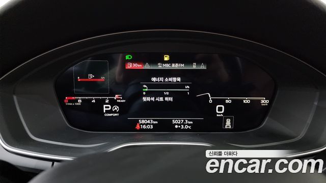 Audi A5 2021 — photo 8
