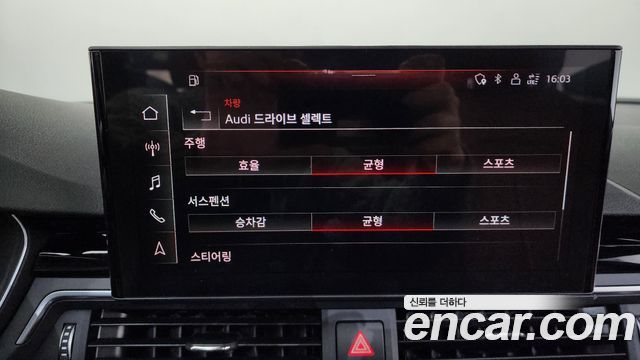 Audi A5 2021 — photo 16