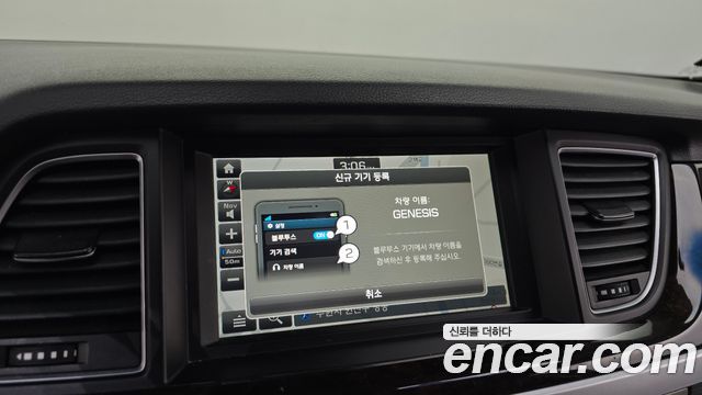 Hyundai Genesis 2015 — photo 16