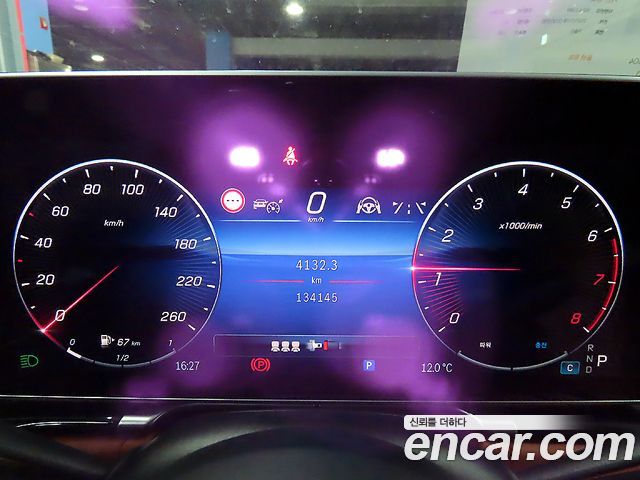 Mercedes-Benz S-Class 2021 — photo 8