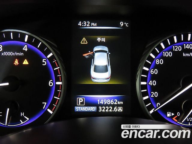 Infiniti Q50 2014 — photo 8