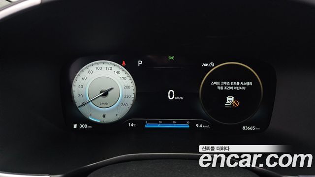 Hyundai Santafe 2021 — photo 8