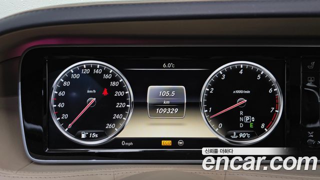 Mercedes-Benz S-Class 2014 — photo 8