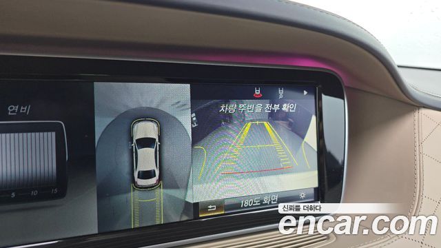 Mercedes-Benz S-Class 2014 — photo 15