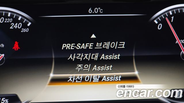 Mercedes-Benz S-Class 2014 — photo 16