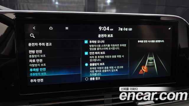 Hyundai Grandeur 2020 — photo 15