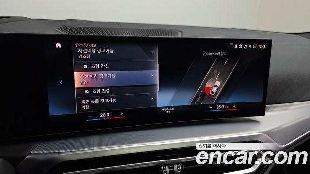 BMW 4-Series 2024 — photo 15