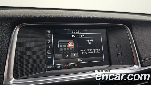 Kia K5 2017 — photo 17
