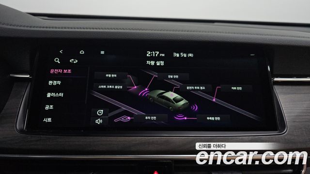 Kia K7 2021 — photo 16