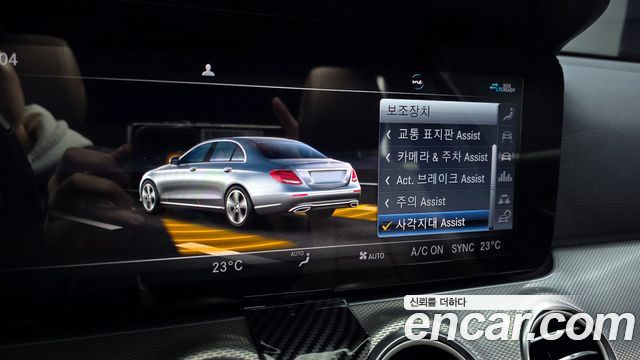 Mercedes-Benz E-Class 2020 — photo 17