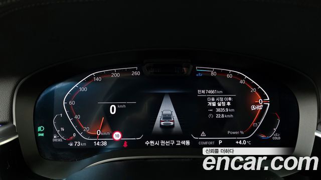 BMW Gran Turismo 2021 — photo 8