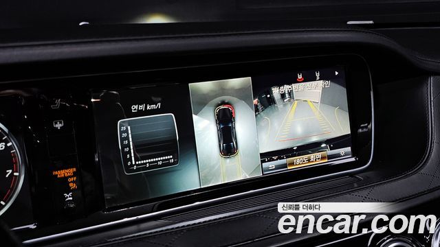 Mercedes-Benz S-Class 2016 — photo 16