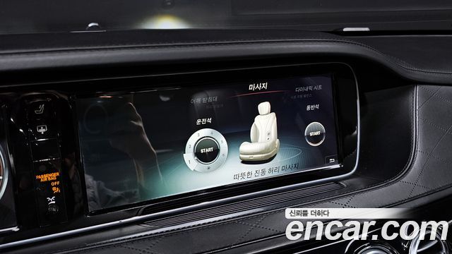 Mercedes-Benz S-Class 2016 — photo 17