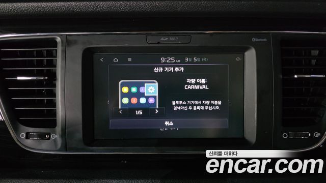 Kia Canival 2019 — photo 16