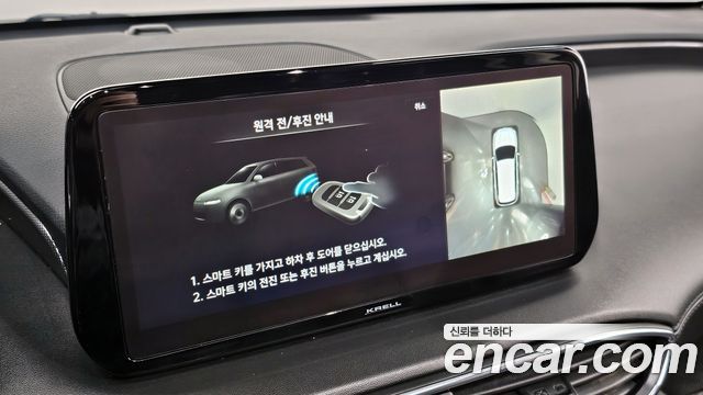 Hyundai Santafe 2022 — photo 17