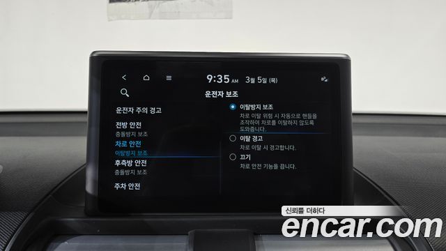 Hyundai Casper 2023 — photo 17