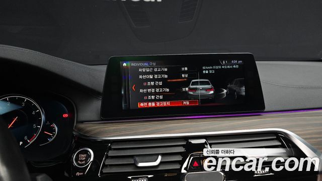 BMW 5-Series 2018 — photo 15