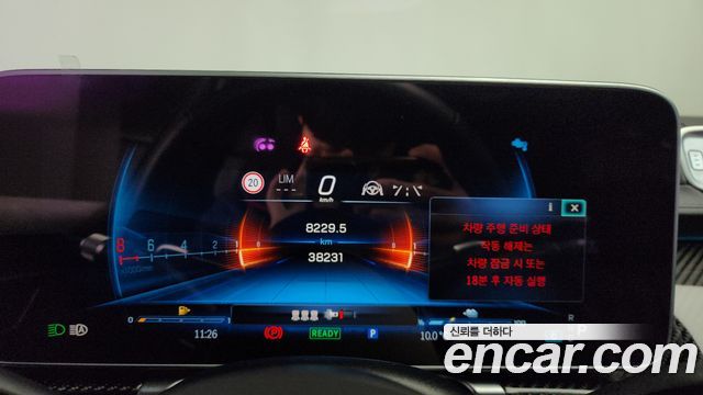 Mercedes-Benz S-Class 2024 — photo 8