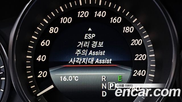 Mercedes-Benz E-Class 2014 — photo 17