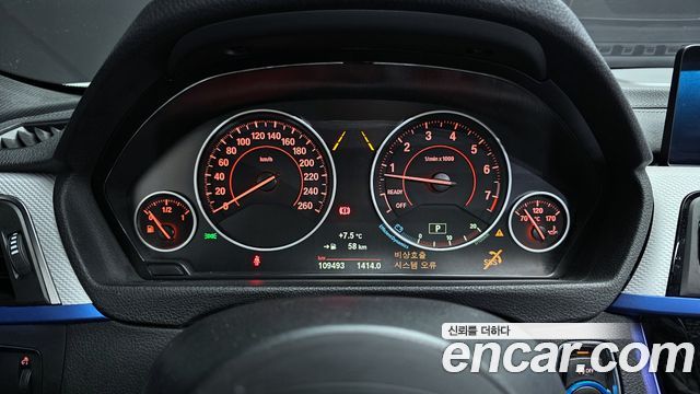 BMW 3-Series 2018 — photo 8