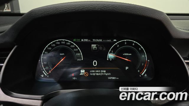 Kia K7 2020 — photo 8