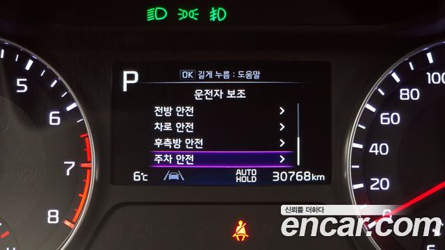Kia K3 2022 — photo 16